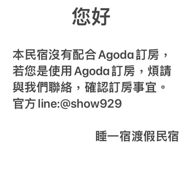 Happy Holiday Xiaoliuqiu Exterior photo