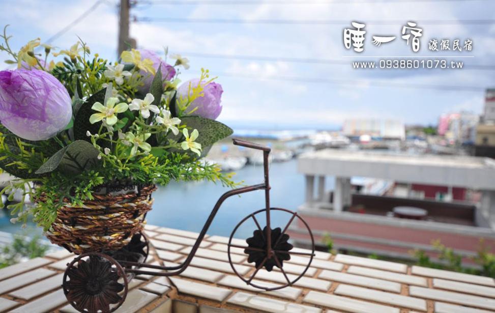 Happy Holiday Xiaoliuqiu Exterior photo