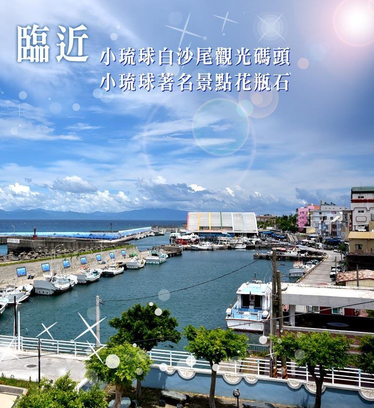 Happy Holiday Xiaoliuqiu Exterior photo